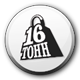 Клуб 16 Тонн - Афиша концертов